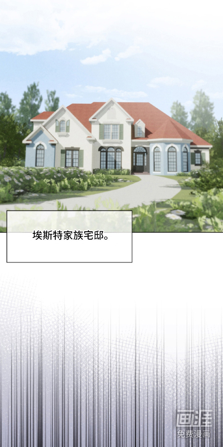 风险回报漫画-图9