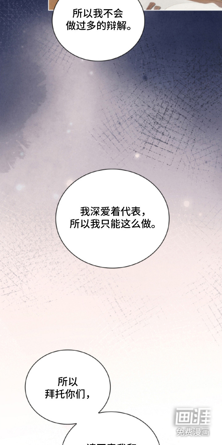 风险回报漫画-图13