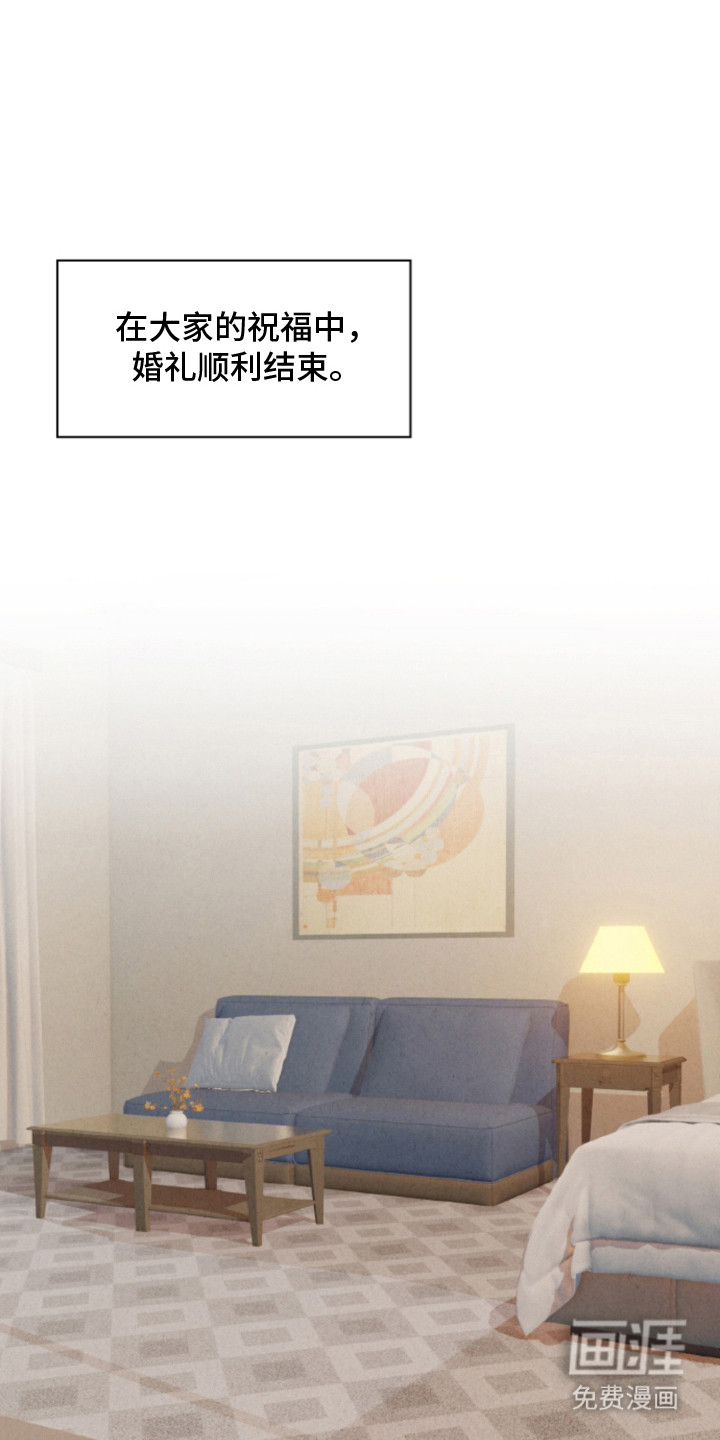 风险回报第18话第1页