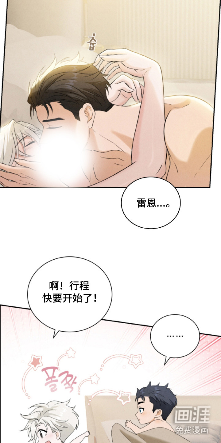 风险回报漫画-图8