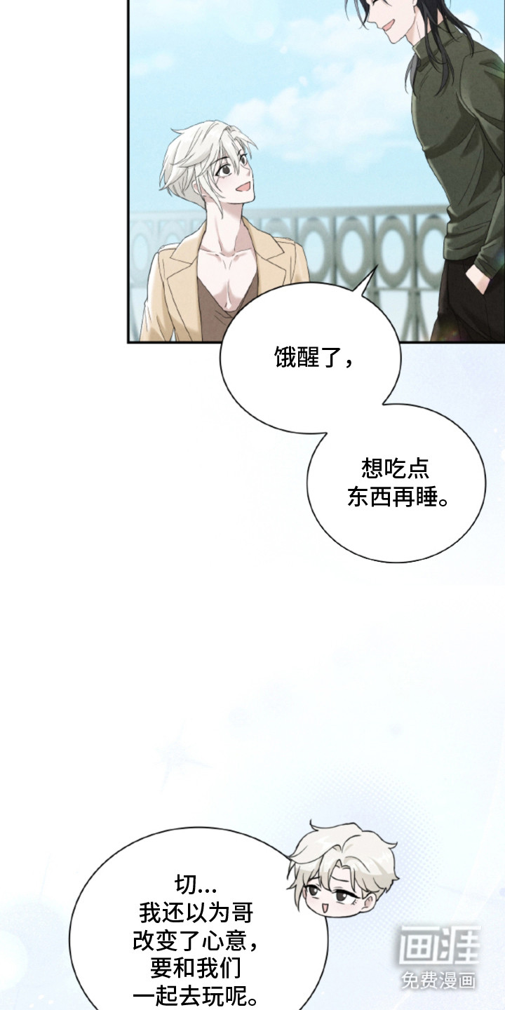 风险回报漫画-图17