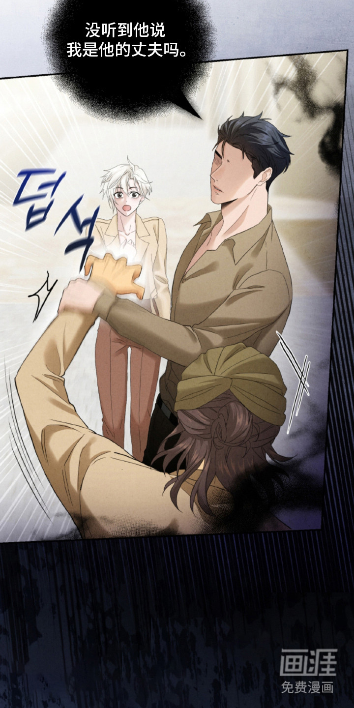 风险回报漫画-图7