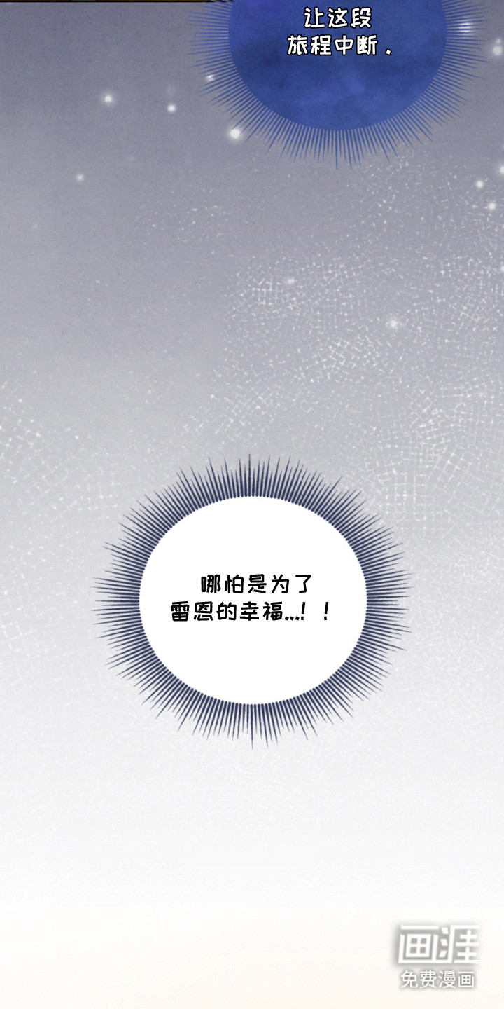 风险回报漫画-图13