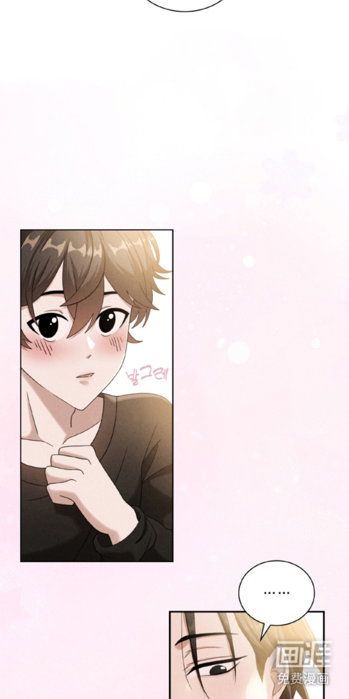 风险回报漫画-图12