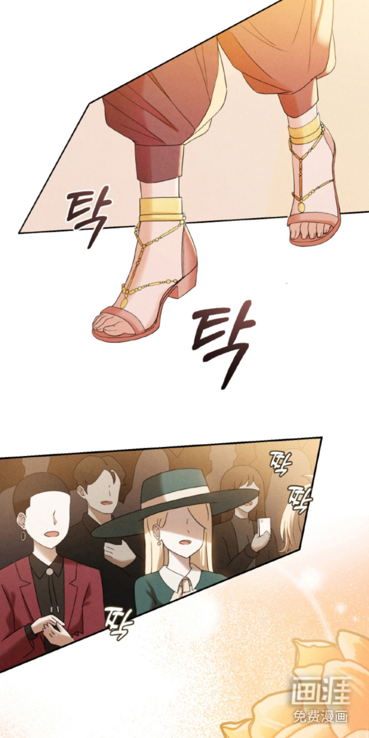 风险回报漫画-图21