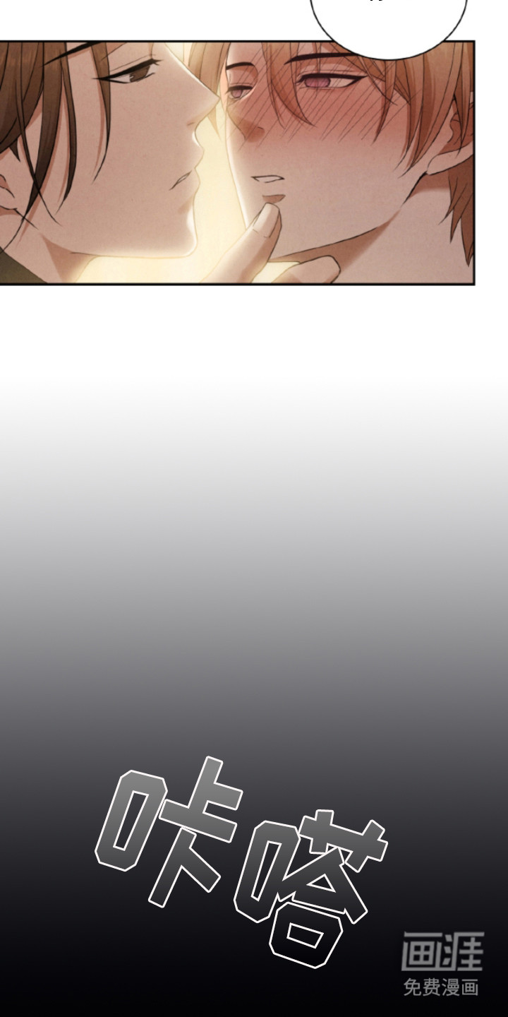 风险回报漫画-图11