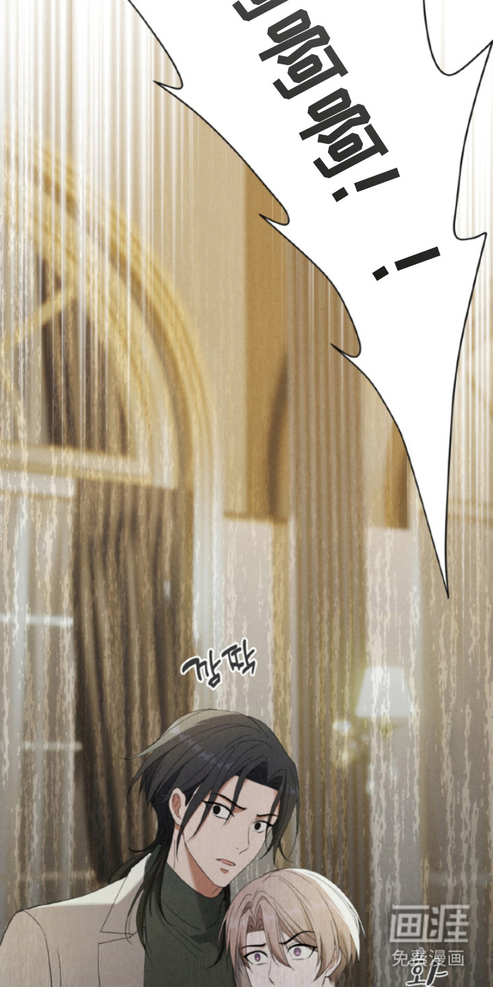 风险回报漫画-图16