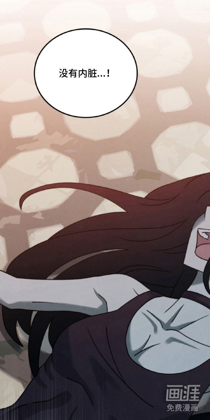 风险回报漫画-图20