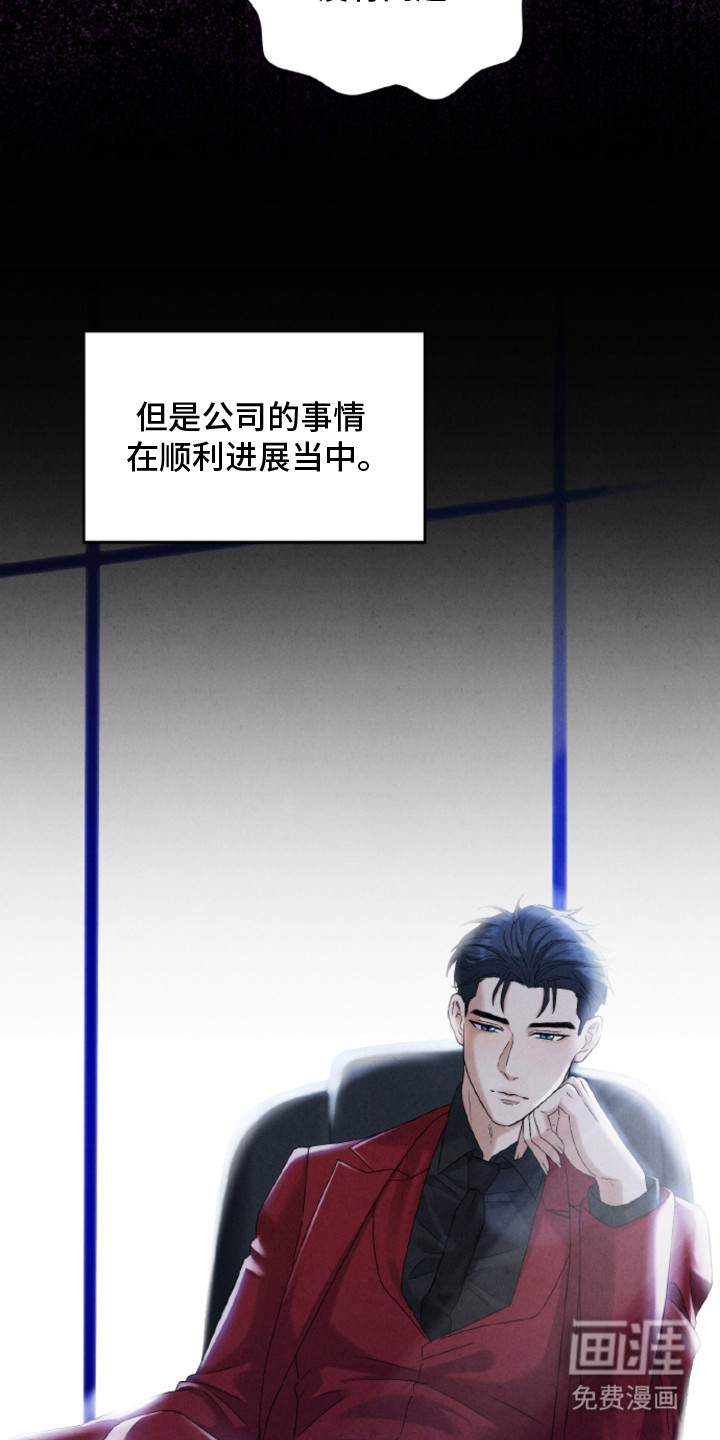 风险回报漫画-图8