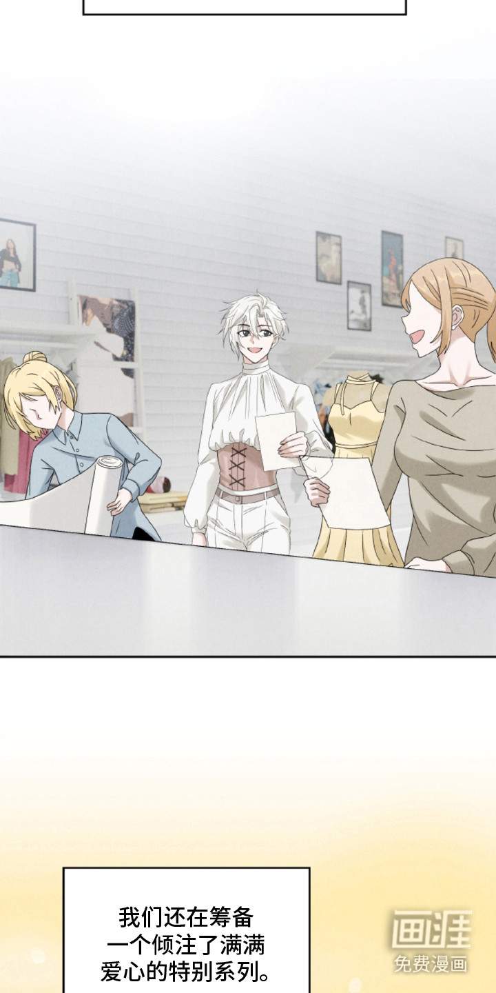 风险回报漫画-图10