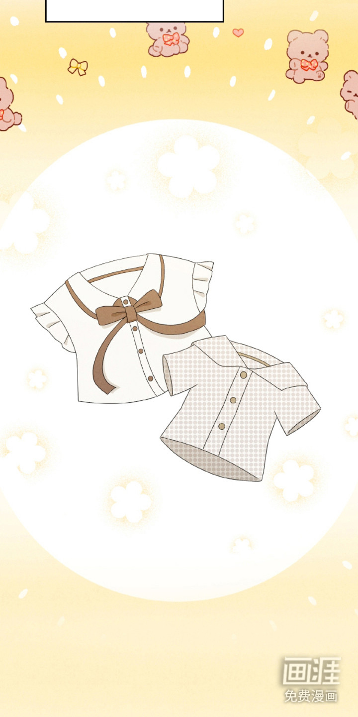 风险回报漫画-图11