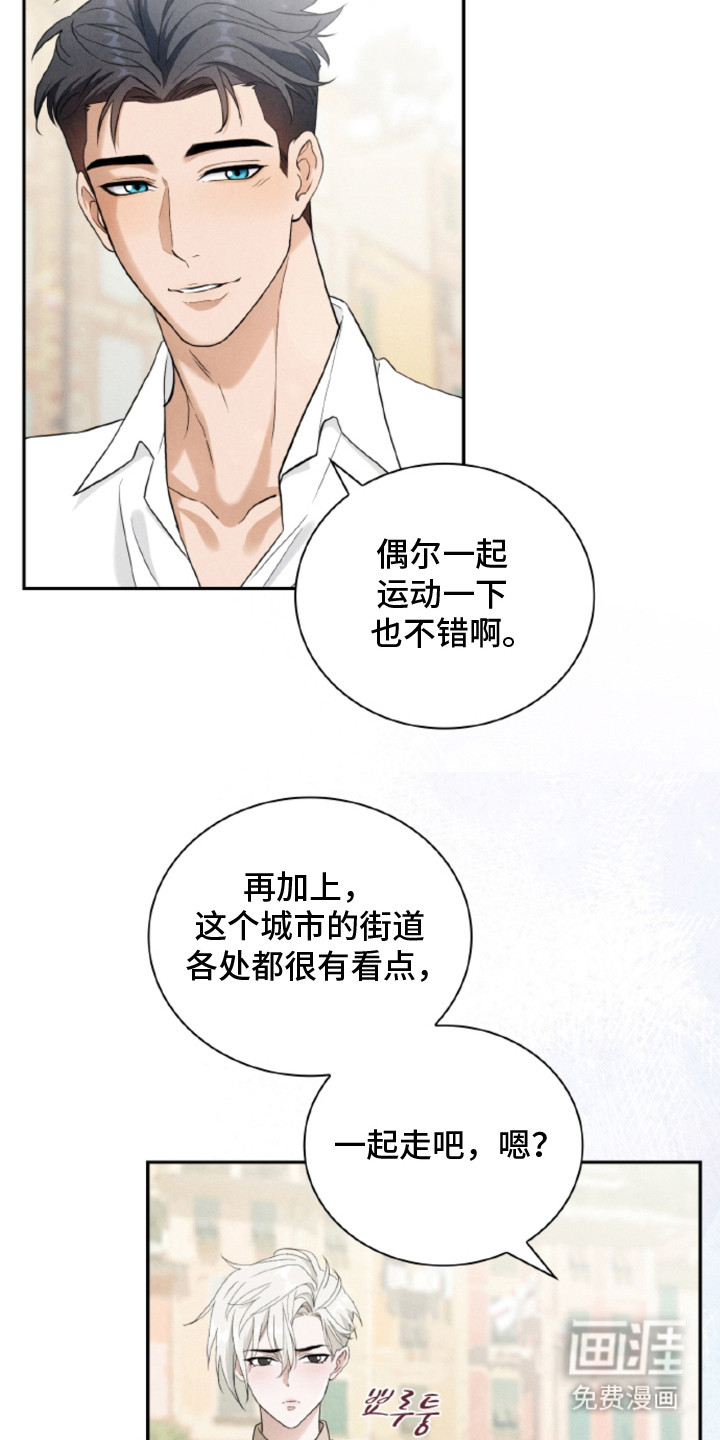 风险回报漫画-图18