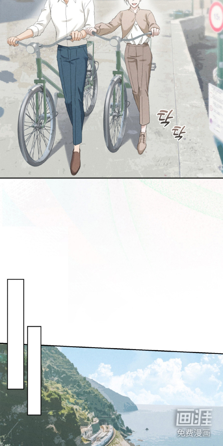 风险回报漫画-图20