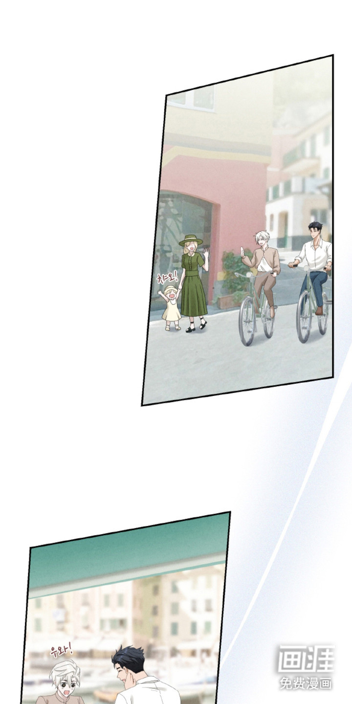 风险回报漫画-图22