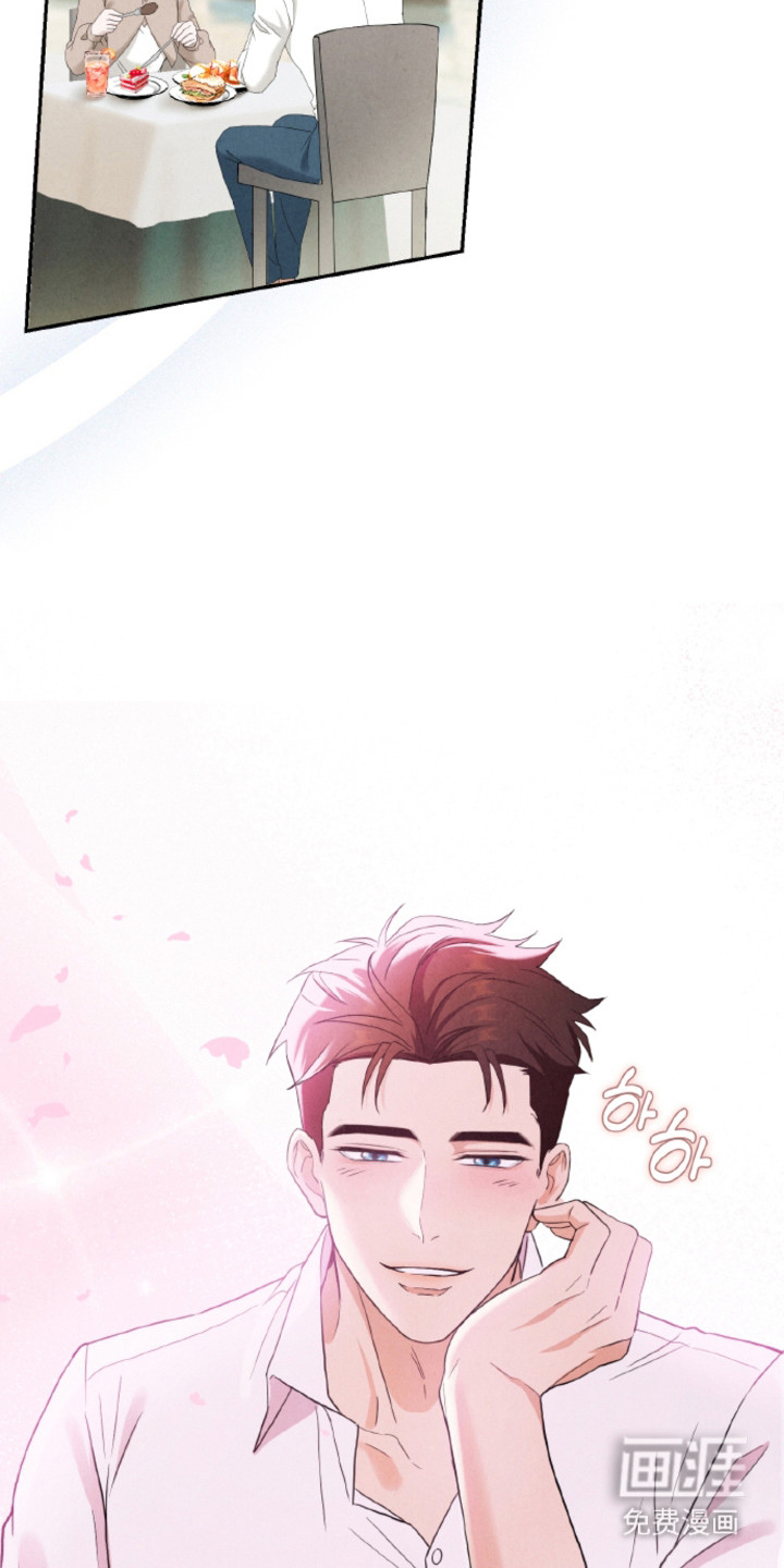 风险回报漫画-图23