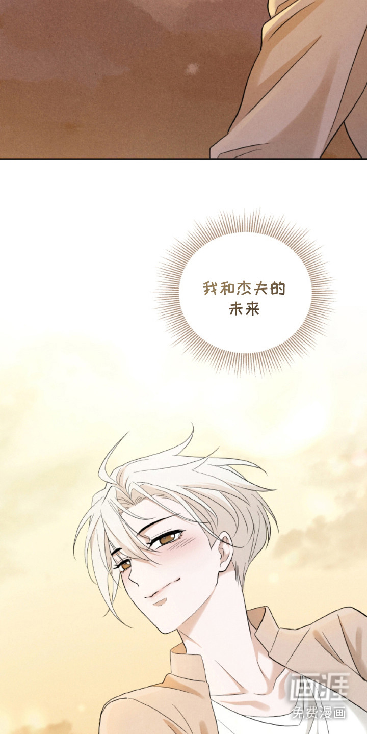 风险回报漫画-图4