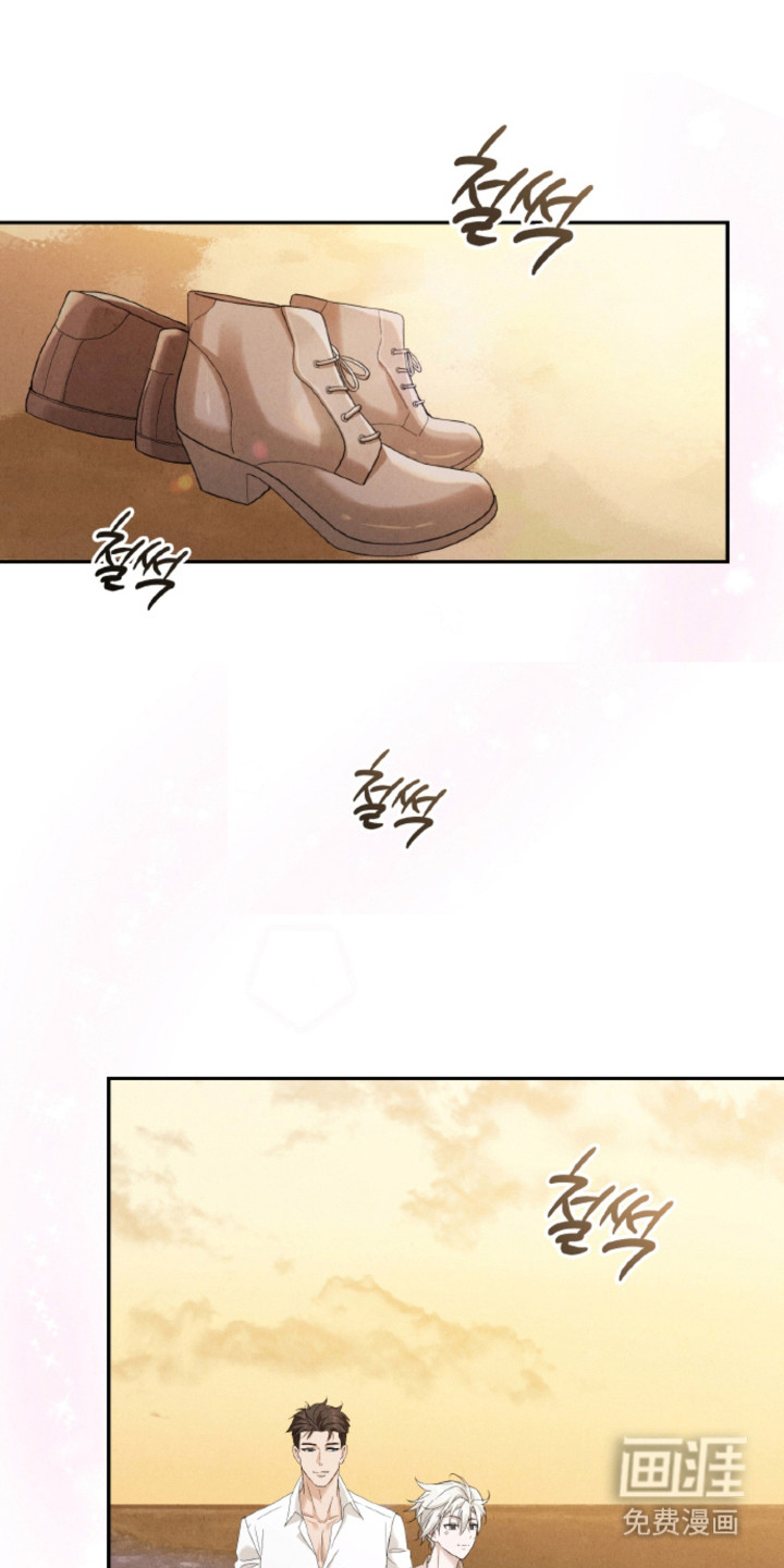 风险回报漫画-图8