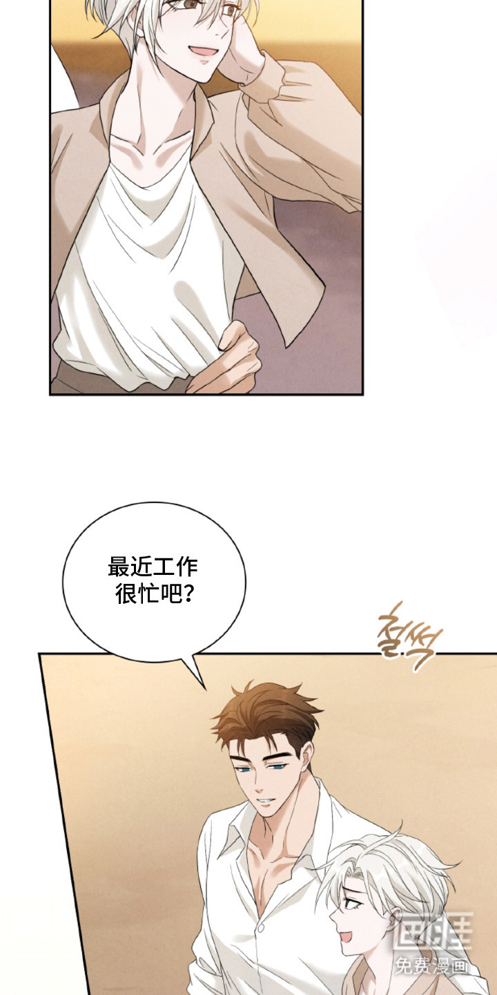 风险回报漫画-图10