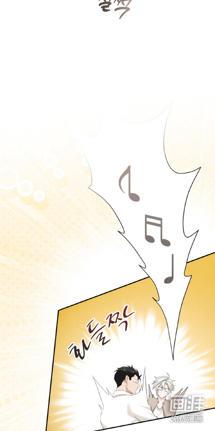 风险回报漫画-图19