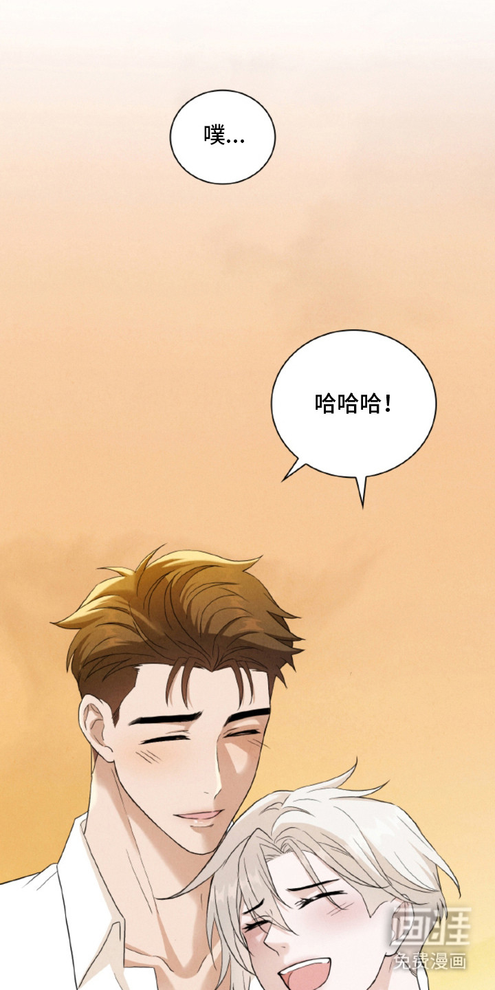 风险回报漫画-图27