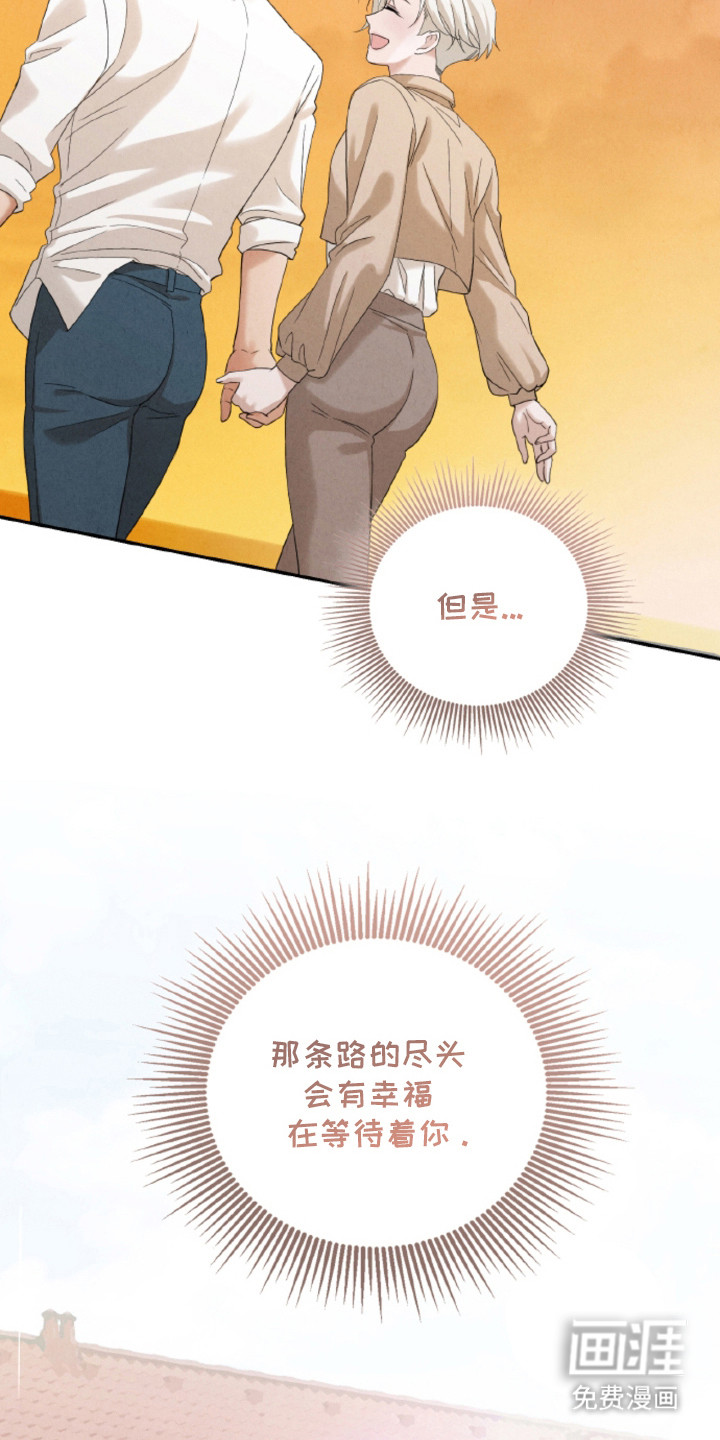 风险回报漫画-图29