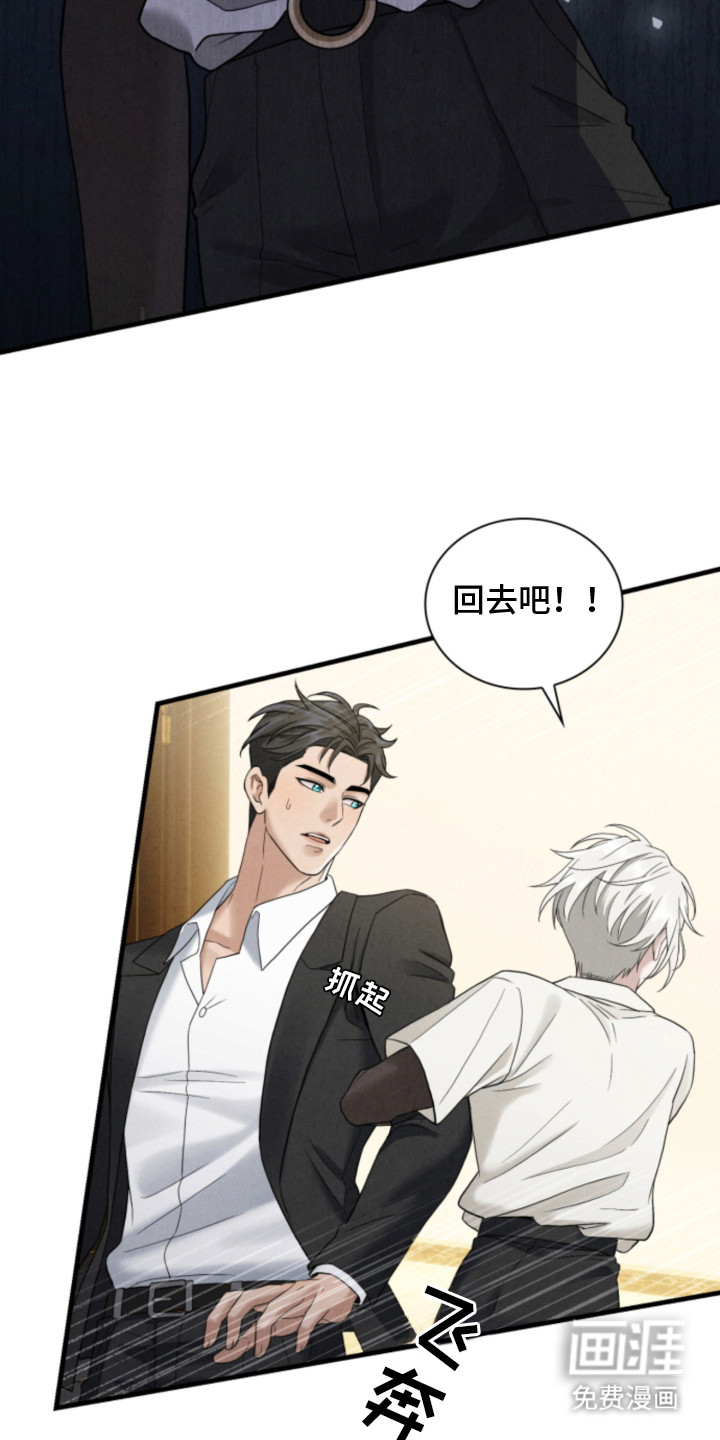 风险回报漫画-图3