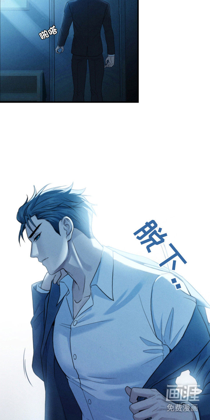 风险回报漫画-图9