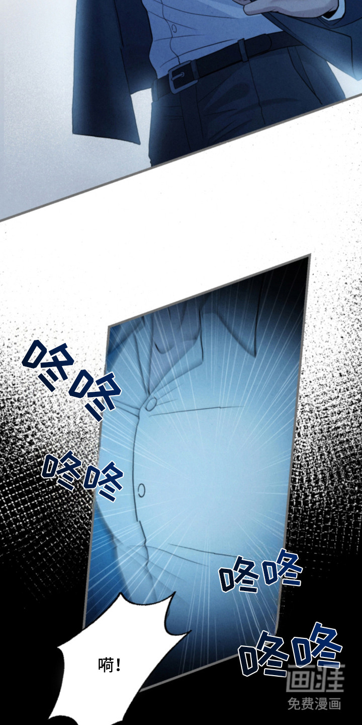 风险回报漫画-图10