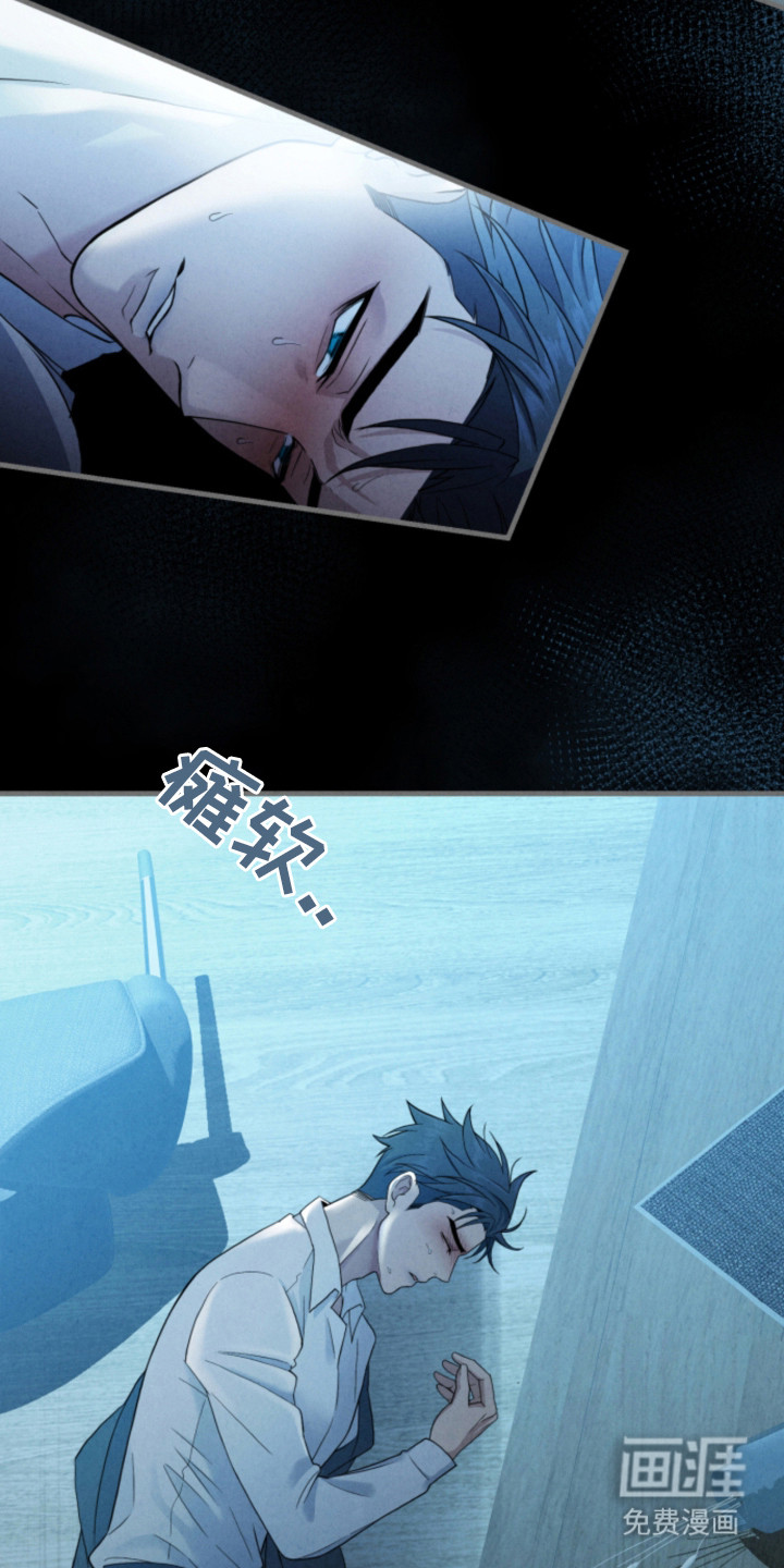 风险回报漫画-图13