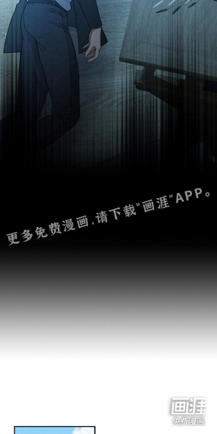 风险回报漫画-图14