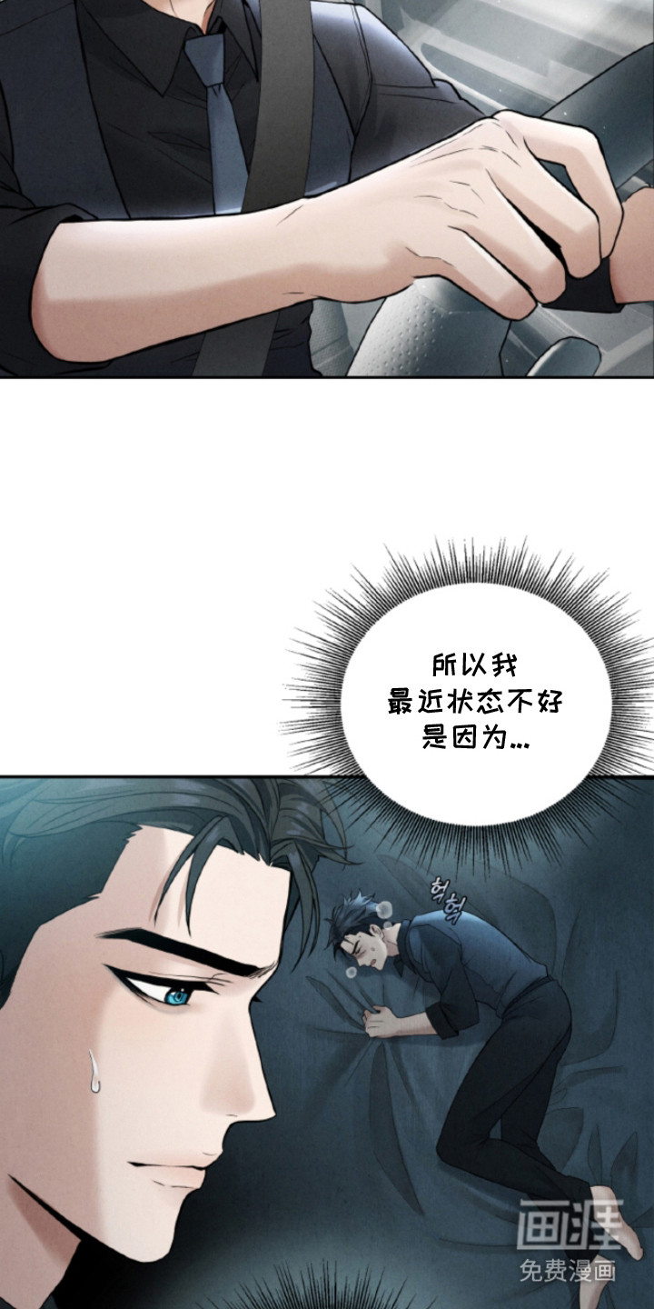 风险回报漫画-图21