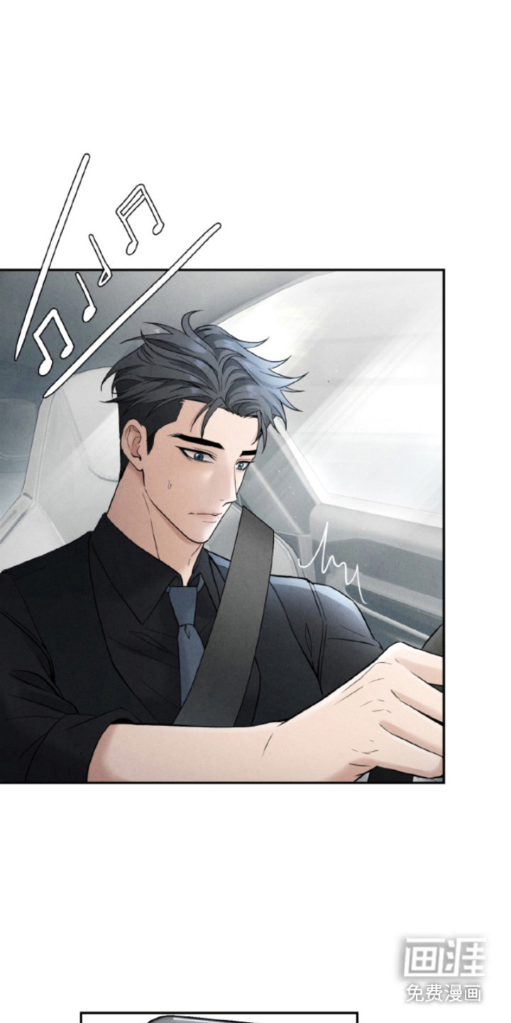 风险回报第4话第1页