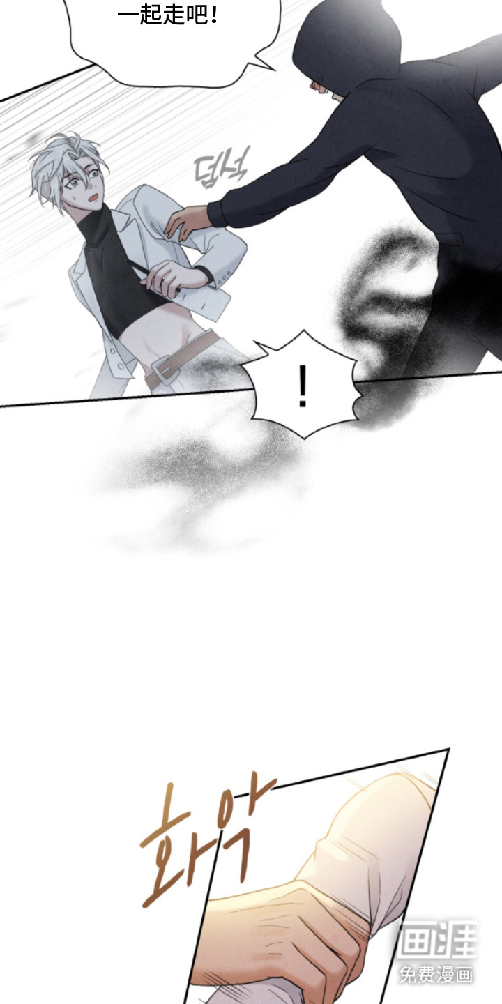 风险回报漫画-图8