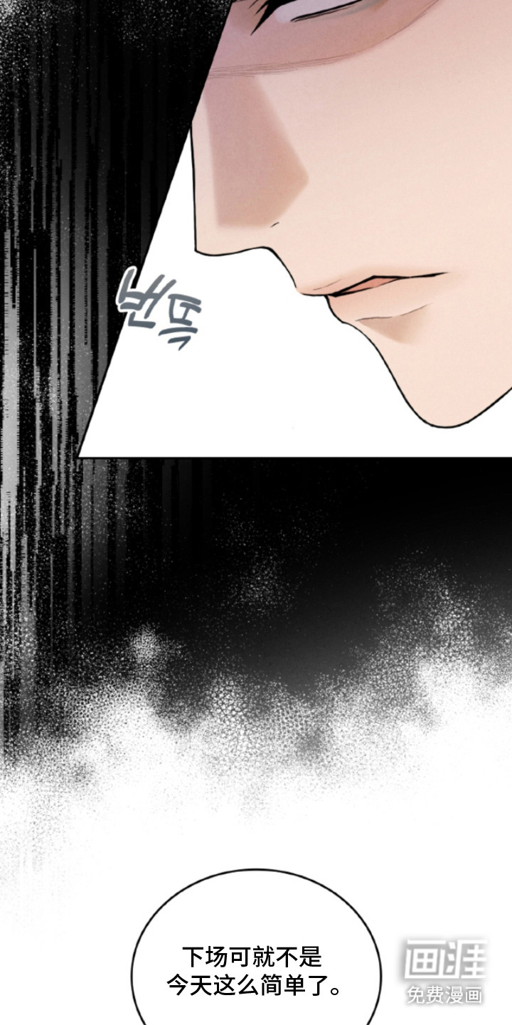 风险回报漫画-图13
