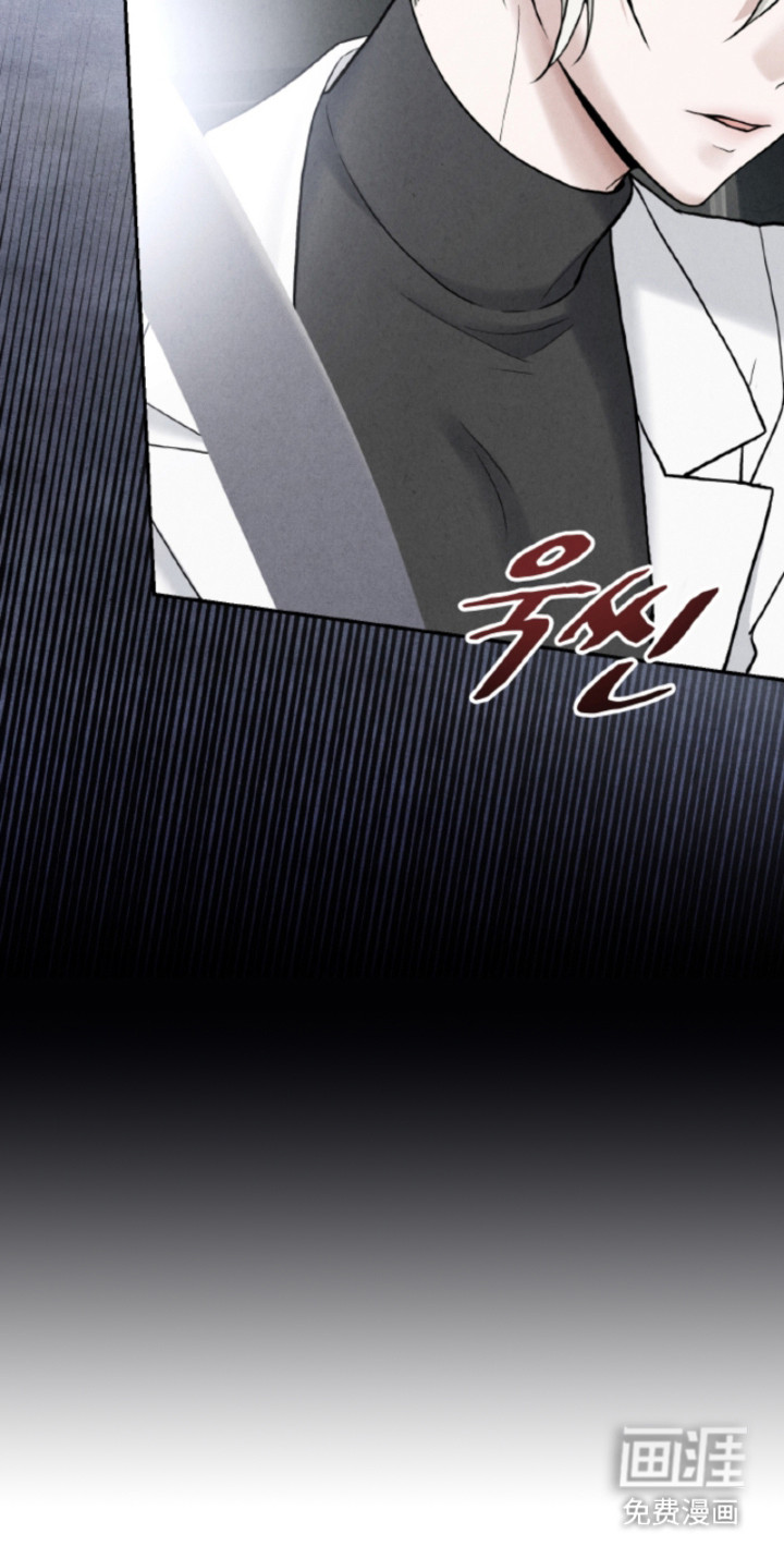 风险回报漫画-图28