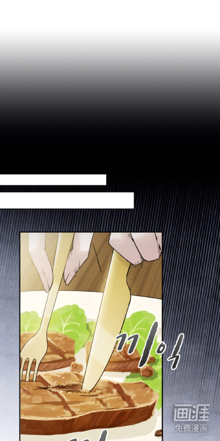 风险回报第5话第1页