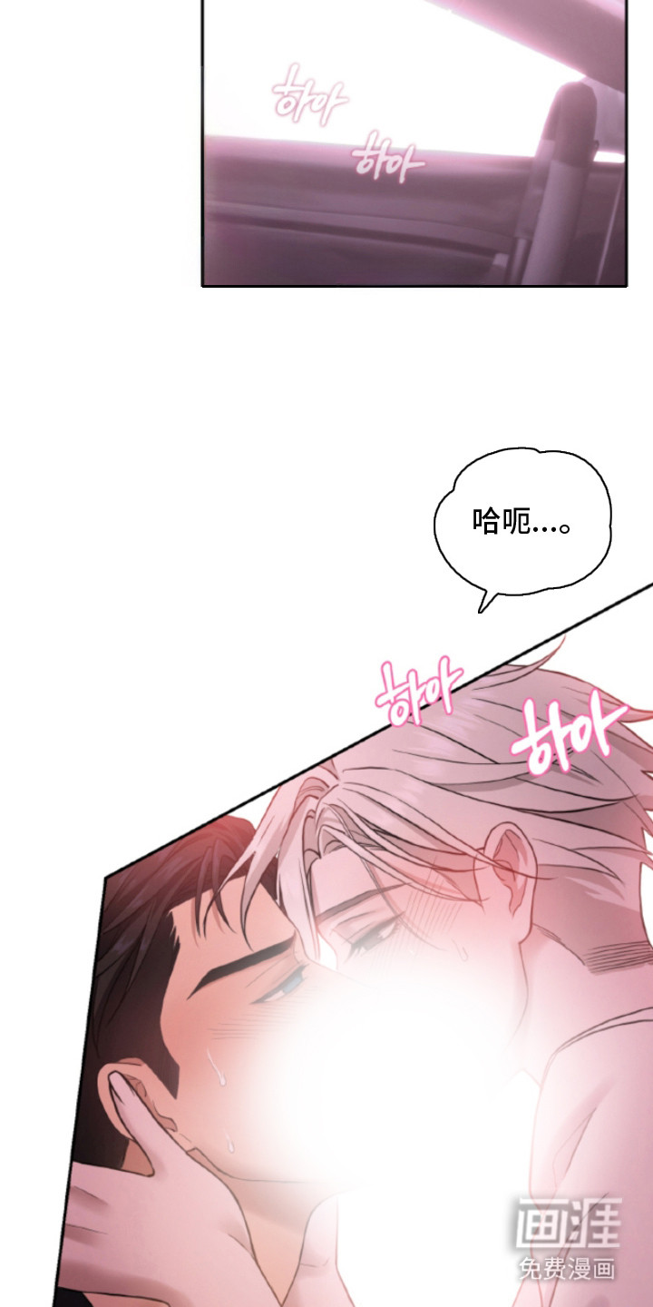 风险回报漫画-图25