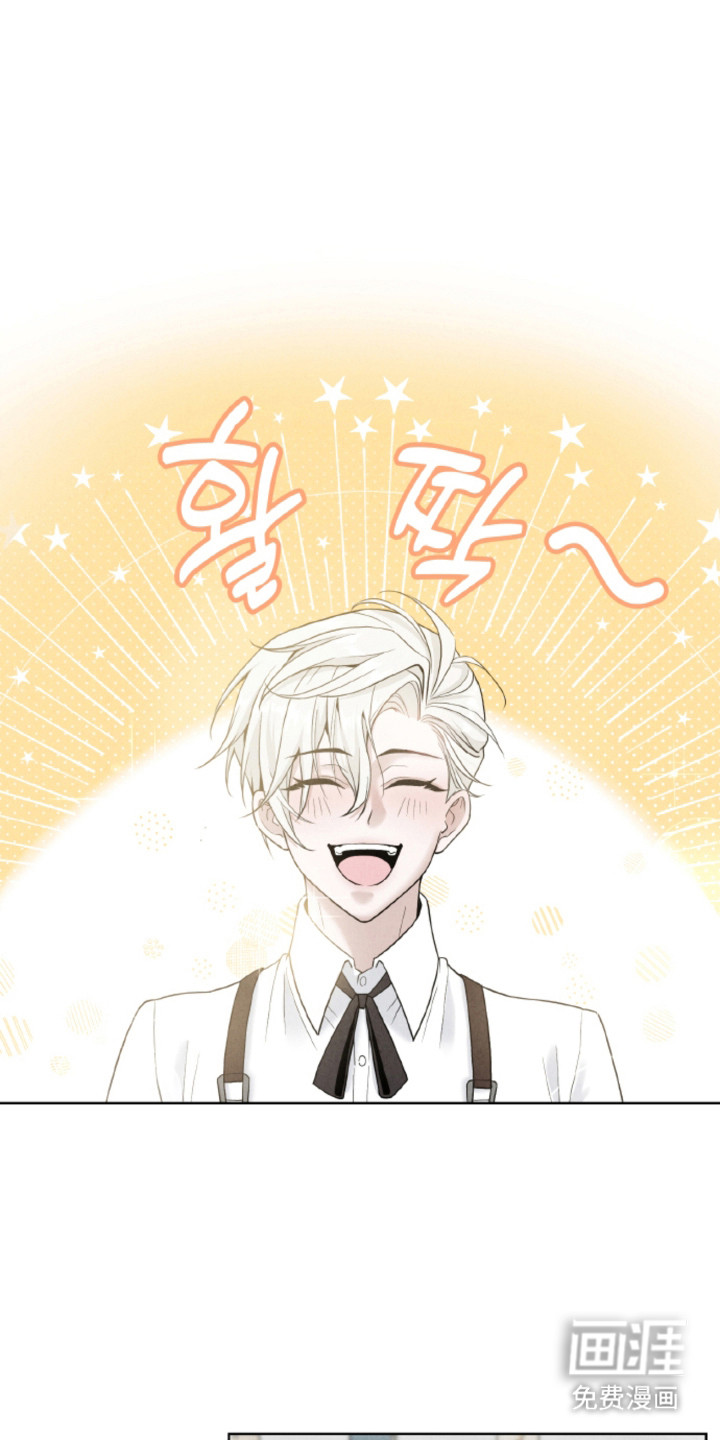 风险回报第6话第1页