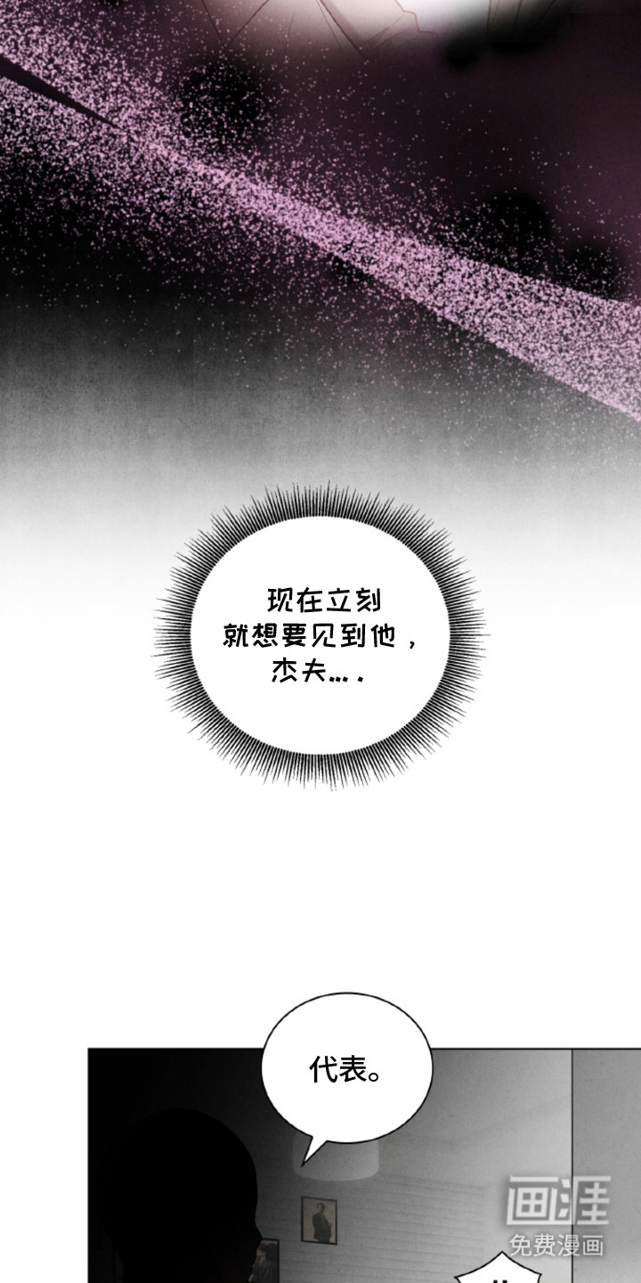 风险回报漫画-图6