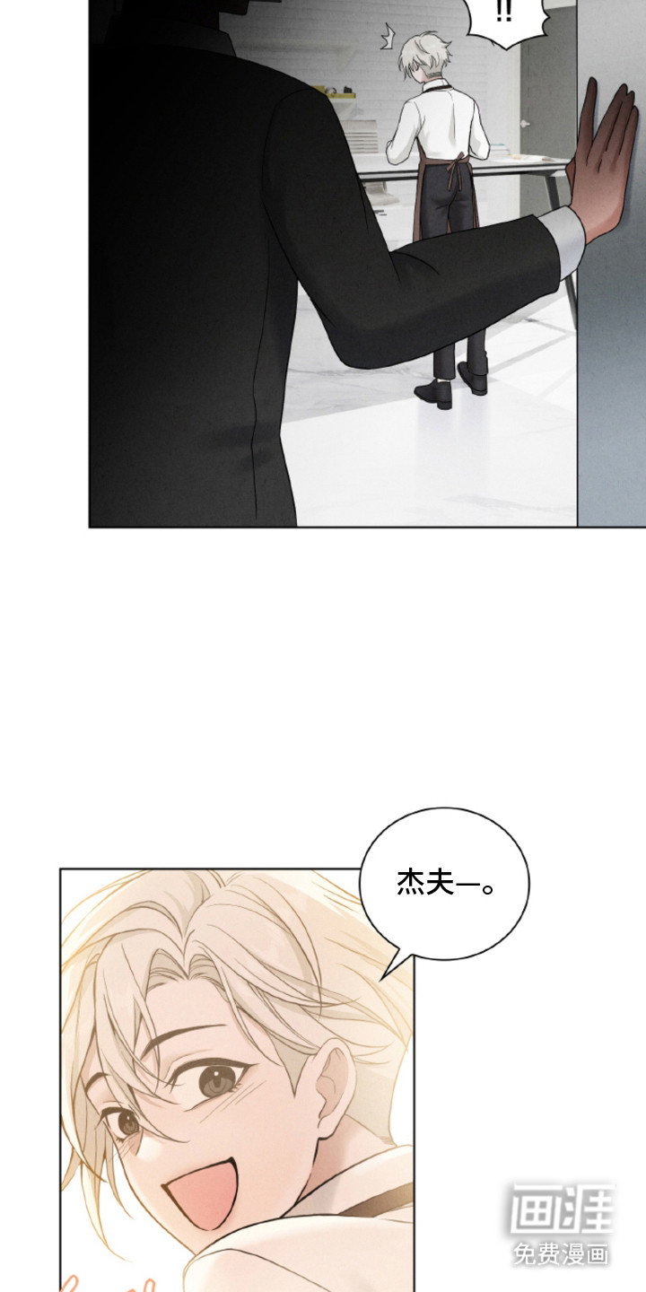 风险回报漫画-图7