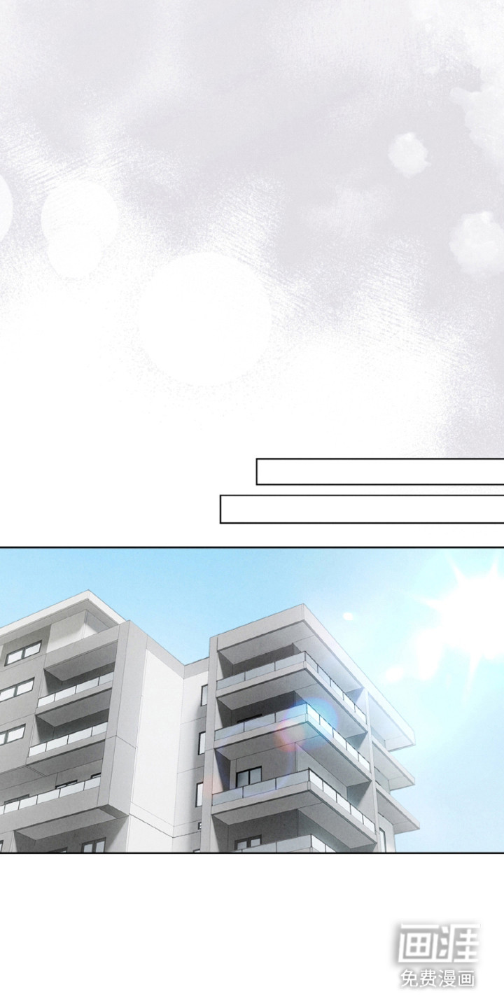 风险回报漫画-图10