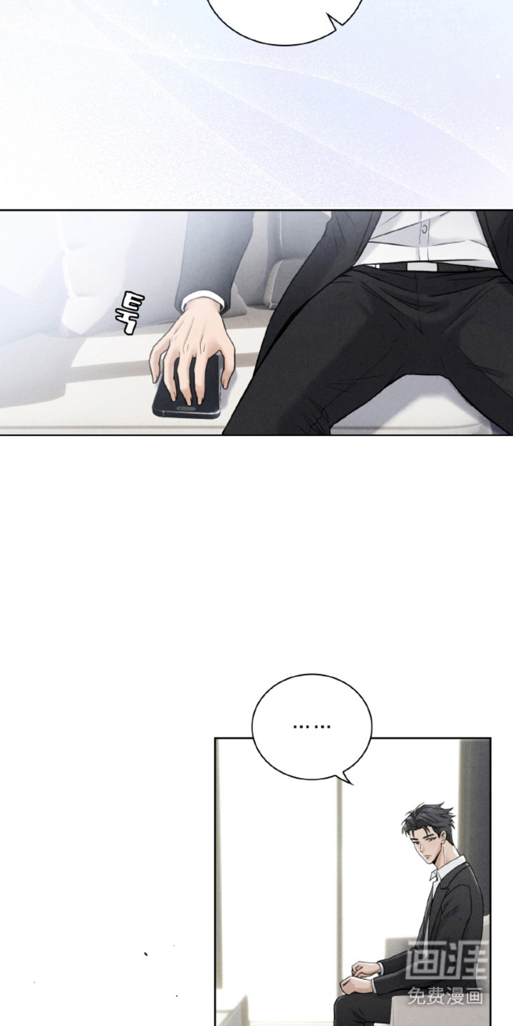 风险回报漫画-图17