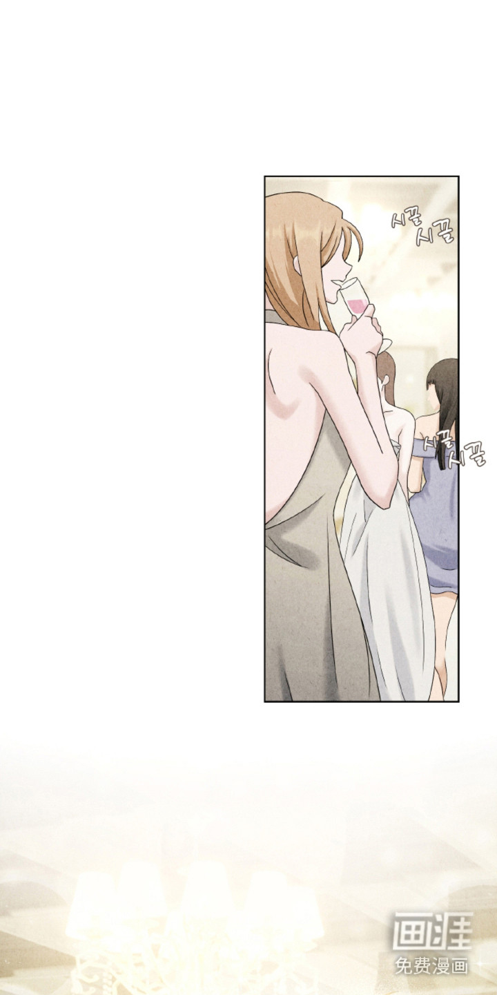 风险回报漫画-图0