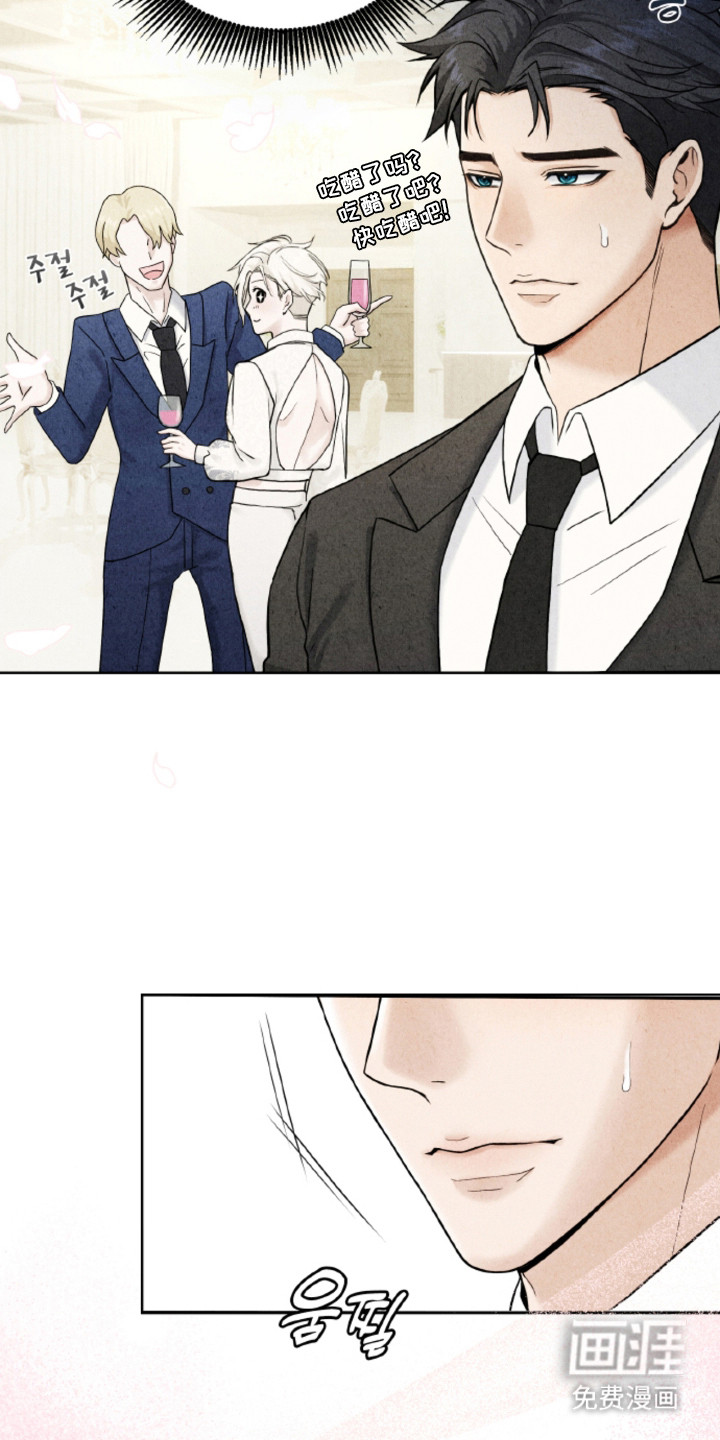 风险回报漫画-图4