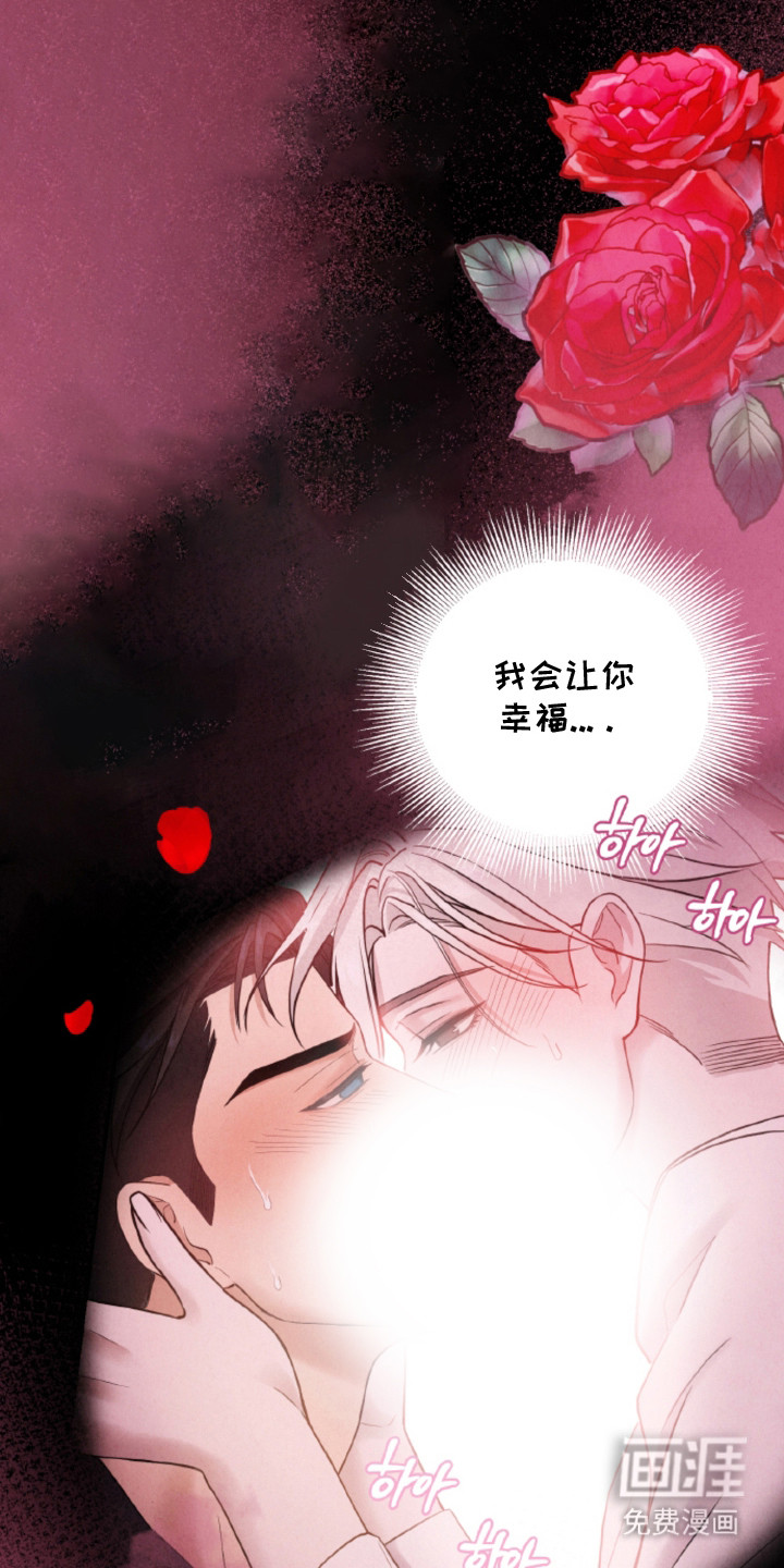 风险回报漫画-图9