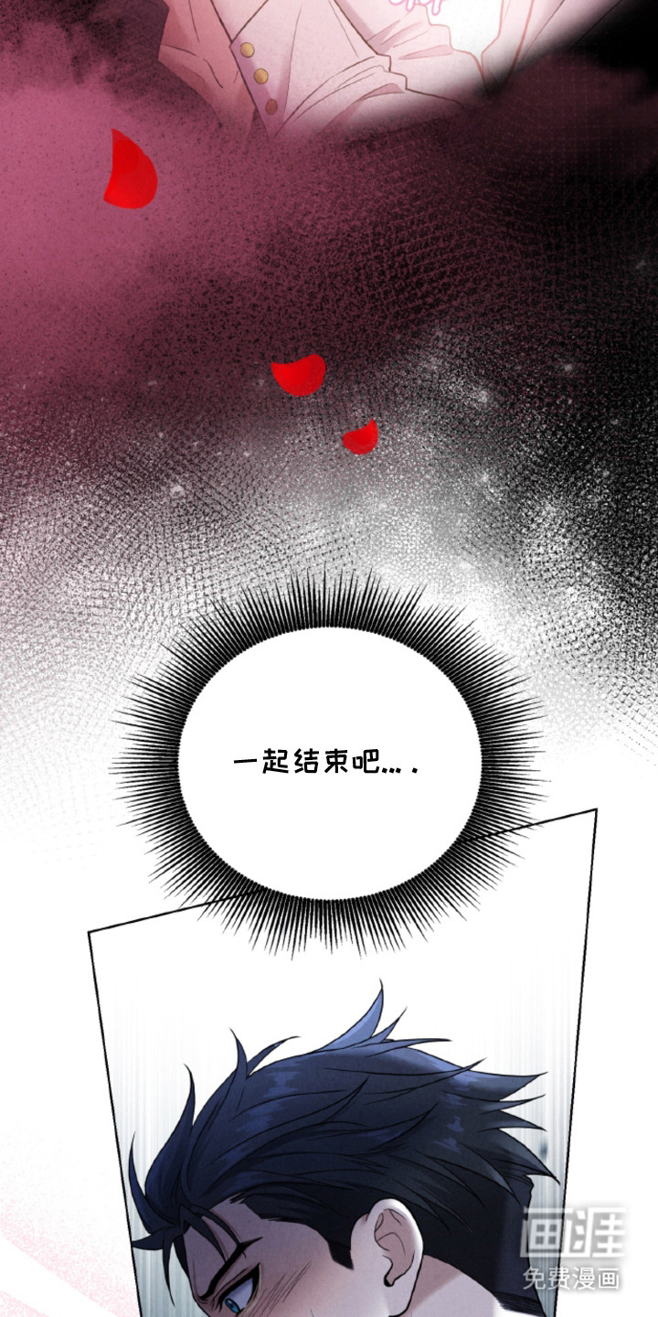 风险回报漫画-图10