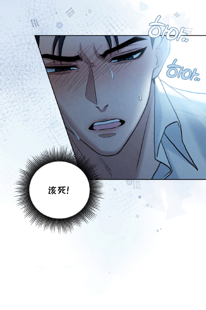风险回报漫画-图22