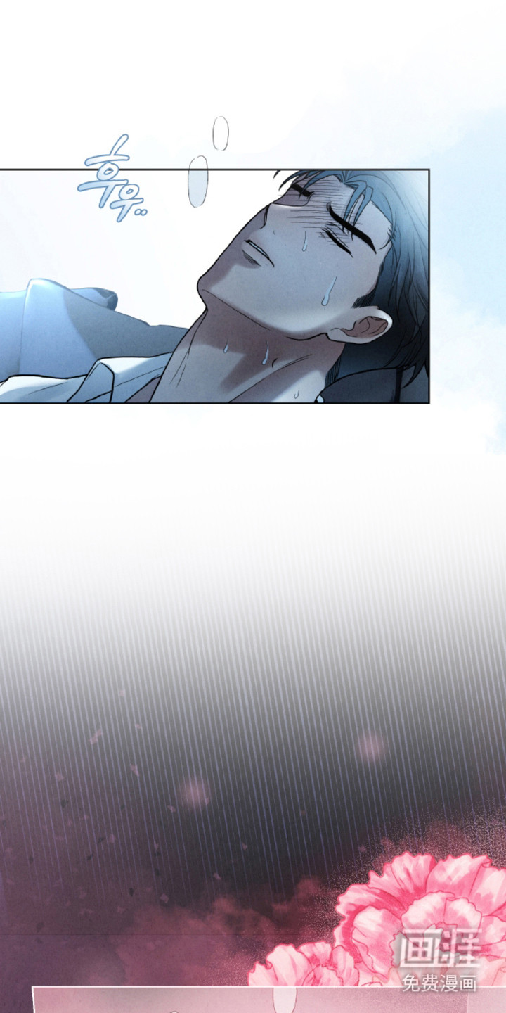 风险回报第8话第1页