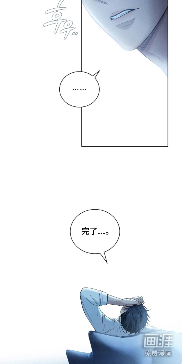 风险回报漫画-图4