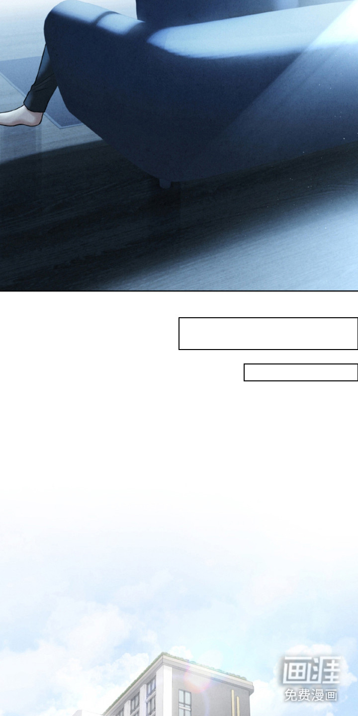 风险回报漫画-图5